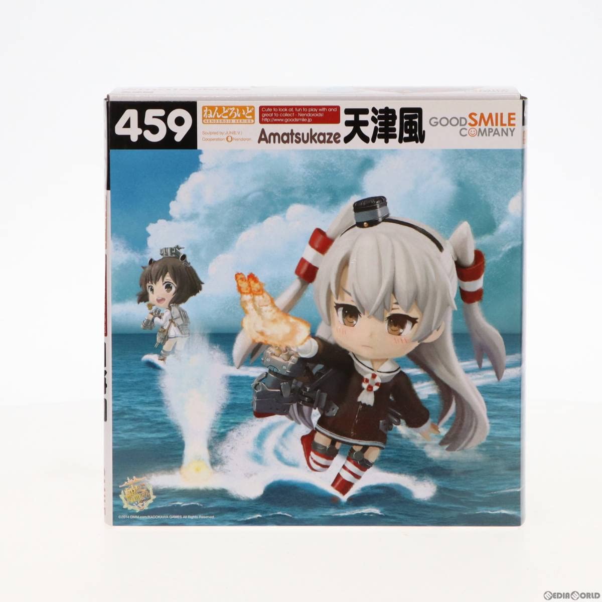 Amazon | [FIG] GOODSMILE ONLINE SHOP限定 ねんどろいど 459
